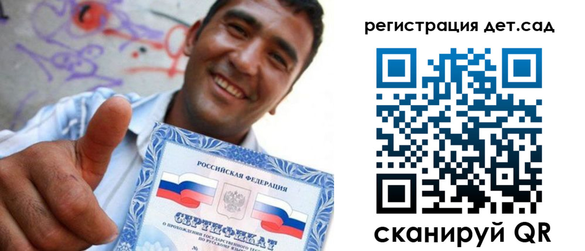 временная регистрация адрес в Рыбном