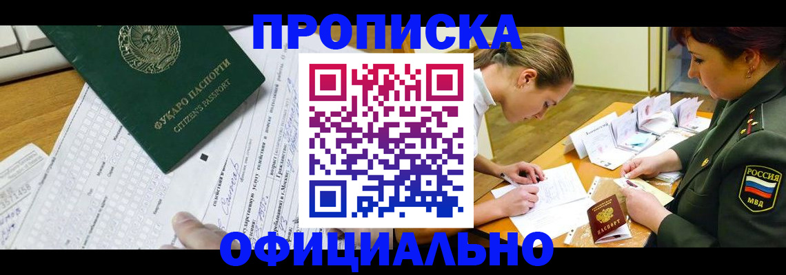 форма 3 в Рыбном