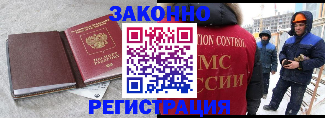 временная регистрация госуслуги в Рыбном